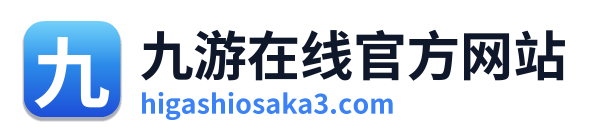 九游在线官方网站